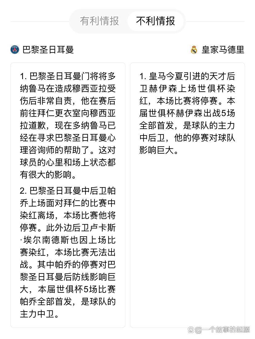 关于意大利杯赛程吃紧；毕尔巴鄂竞技转会期更衣室发声；信心回归；更衣室氛围转暖的信息aiyouxi